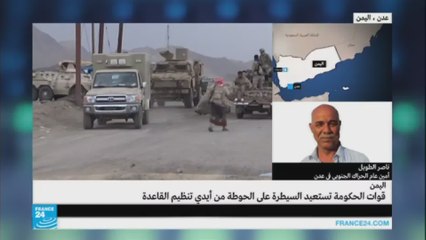 اليمن: هل يشكل التهديد الإرهابي فرصة للتقارب بين الفرق المتصارعة؟