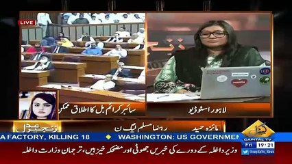 Zanjeer-e-Adal on Capital Tv –15th April 2016