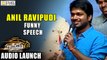 Anil Ravipudi Funny Speech at Supreme Audio Launch - Filmyfocus.com