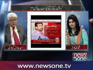 Mazrat Kay Saath, 15-April-2016
