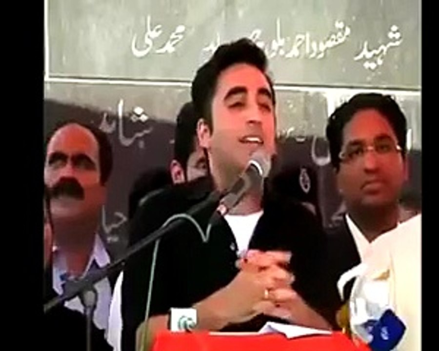 bilawal bhutto funny speech in video see