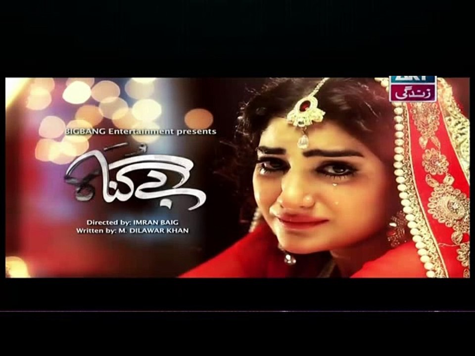 Bay Gunnah Episode 102 Promo Ary Zindagi