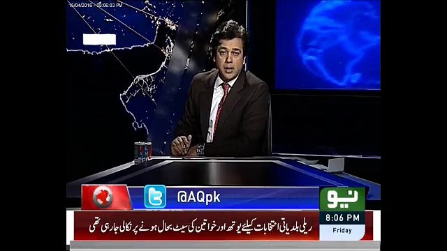 Minus Nawaz Sharif Formula Is in Under Discussion, Ahmed Quraishi Revelation