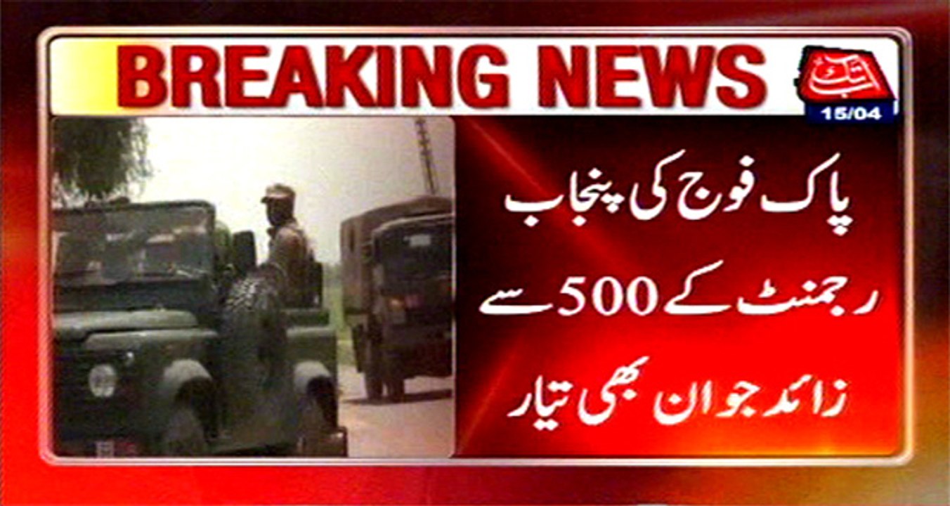 Pak Army commandos arrives for operation against Choto gang