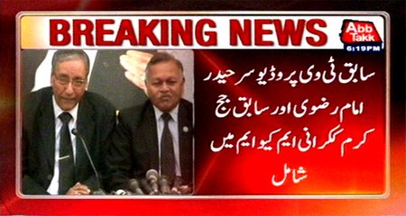 Former TV producer Haider Imam Rizvi and Ex Judge Karam Kukrani joins MQM