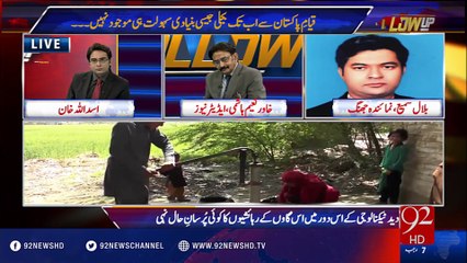 Follow Up - 15-04-2016 - 92NewsHD