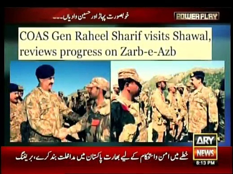 Power Play - 15th April 2016
