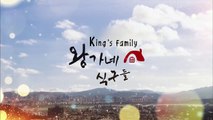 king's family OST cut