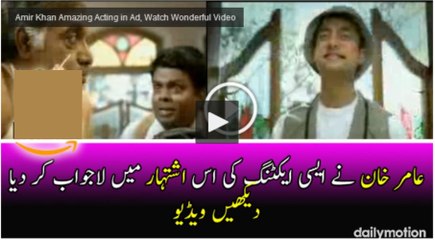 Amir Khan Amazing Acting in a Ad -> Watch this Wonderful Video