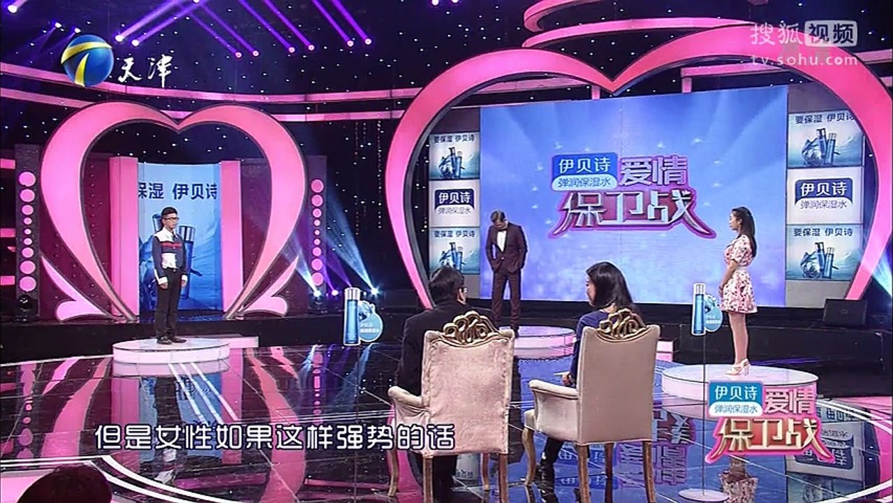 《爱情保卫战》20160415 女方到底做错了什么