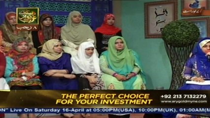 Kabhi Arsh Say Kabhi Toor Say By Syeda Hareem