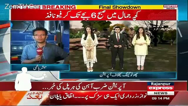 Express News 9pm Bulletin – 15th April 2016