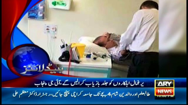 Headlines - 2200 - 15th April 2016