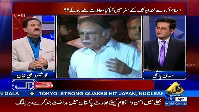 Khushnood ali khan reveals that Nawaz Sharif And Asif Zardari already met in london And what they decided