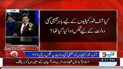 PMLN Me Bhi Ab Minus Nawaz Formula Agaya Hai.. Ahmed Qureshi