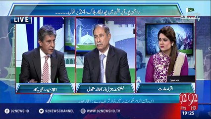 Baat Hay Pakistan Ki - 15-04-2016 - 92NewsHD