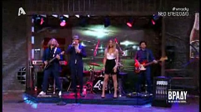 Βράδυ με τον Πέτρο Κωστόπουλο 4.09. Σάκης Ρουβάς, Εύη Αδάμ, Φάνης Λαμπρόπουλος (2016-04-13) part 2