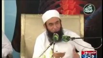 Jab Aik Gaanay wali Female Singer Allah ke Nabi saw ke Paas Aa Kar Ro Paree