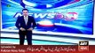 ARY News Headlines 8 April 2016, Waqar Younis Media Talk before Leaving Pakistan