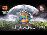 Allah O Baqi Min Kull E Fani - Irfan Haider Nohay 2016