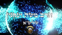 הבעל שם טוב