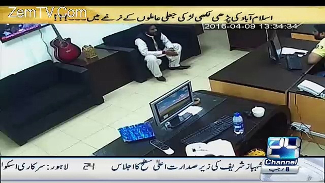 Inkeshaf On Channel 24 –15th April 2016
