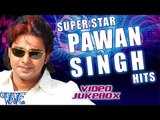 पवन सिंह हिट्स || Pawan Singh Hits Vol  2 || Video JukeBOX || Bhojpuri Hot Songs 2015 new