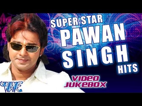 पवन सिंह हिट्स || Pawan Singh Hits Vol 2 || Video JukeBOX || Bhojpuri Hot Songs 2015 new