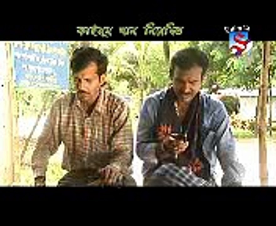 SAHEN