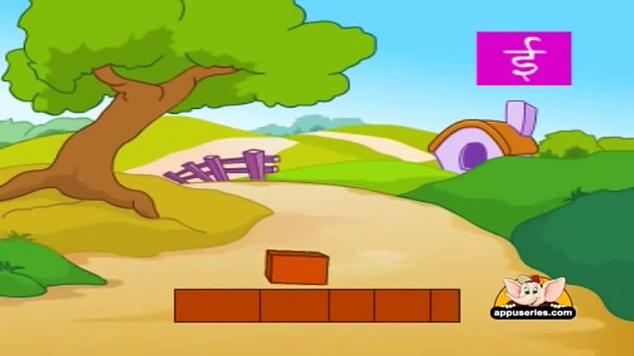 Learn ABCs in Hindi - Svar