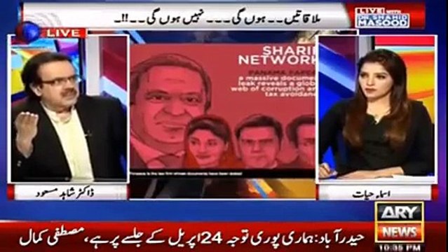 Sharif family has been trapped because of their contradictory statements. Shahid has gone a clip Hassan Nawaz