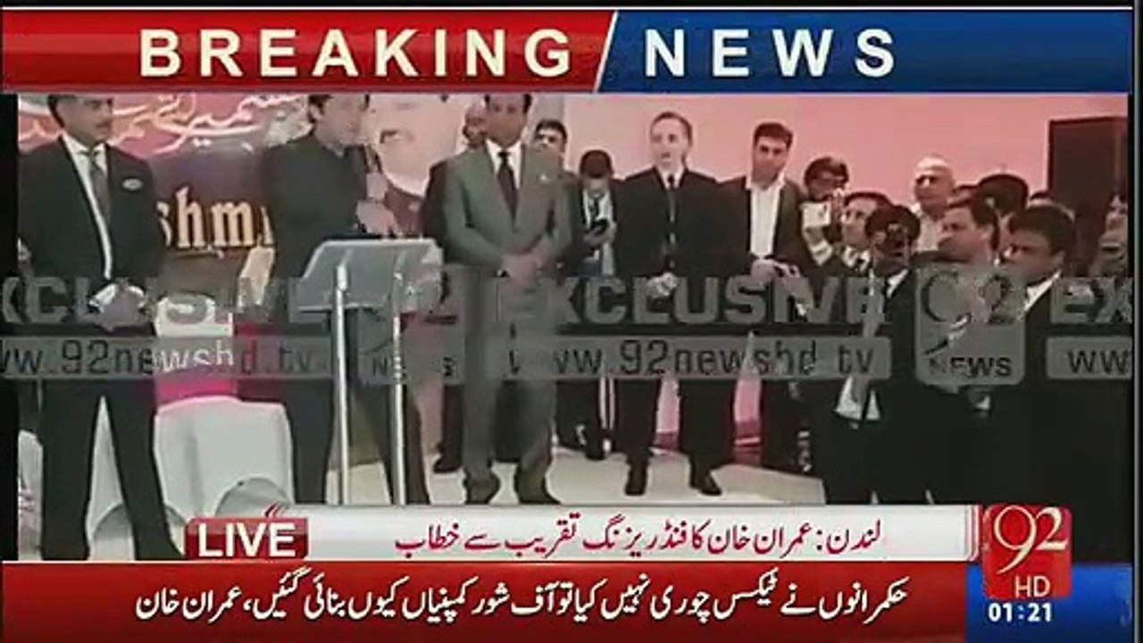 Imran Khan