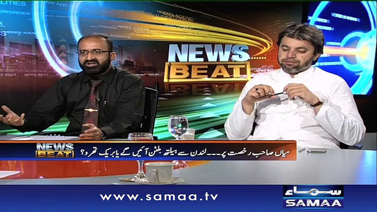 Siyasat Ka Markaz London - News Beat- 15 April 2016