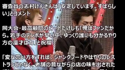 The Manzai Videos Dailymotion