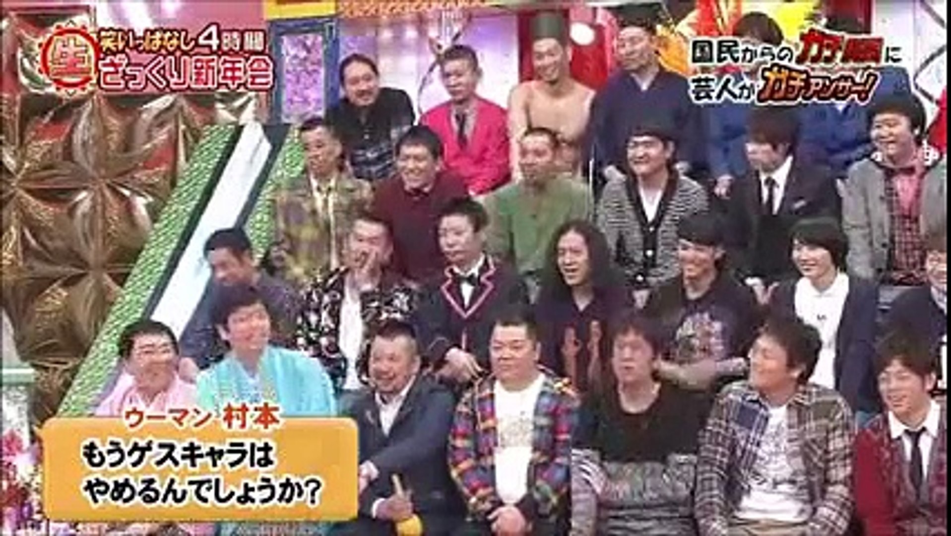 ウーマンラッシュアワー村本がthe Manzai優勝後とった驚くべき行動とは Video Dailymotion