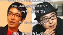 爆笑問題・太田、THE MANZAIでのおぎやはぎの漫才で「お前ら、真剣にネタを作れよ。舐めてるよ」