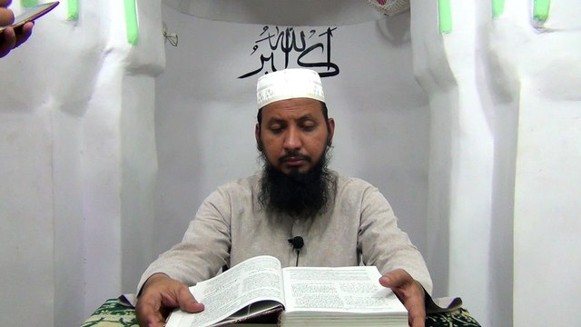 Qurbani Dena Wajib Hai Ya Sunnat. From The Book Ibn e Majah, By Mufti Ameenuddin