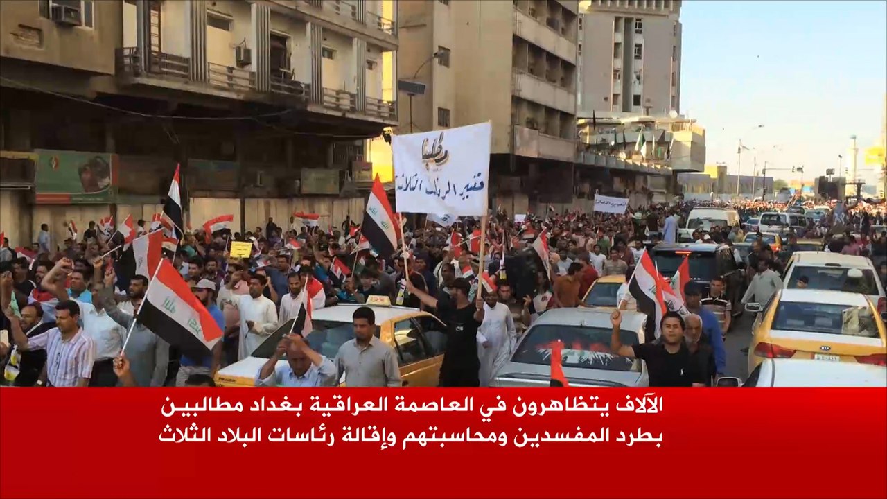 العراق.. أزمة سياسية متصاعدة