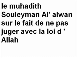 Al ' alwan et ne pas juger avec la loi d' Allah