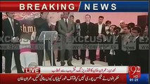 Imran Khan Address in London Fundraising Ceremony