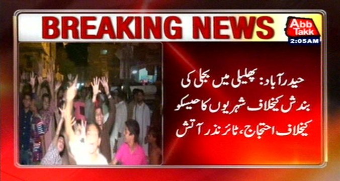 Hyderabad: People Protested In Phaleli Against Load Shedding