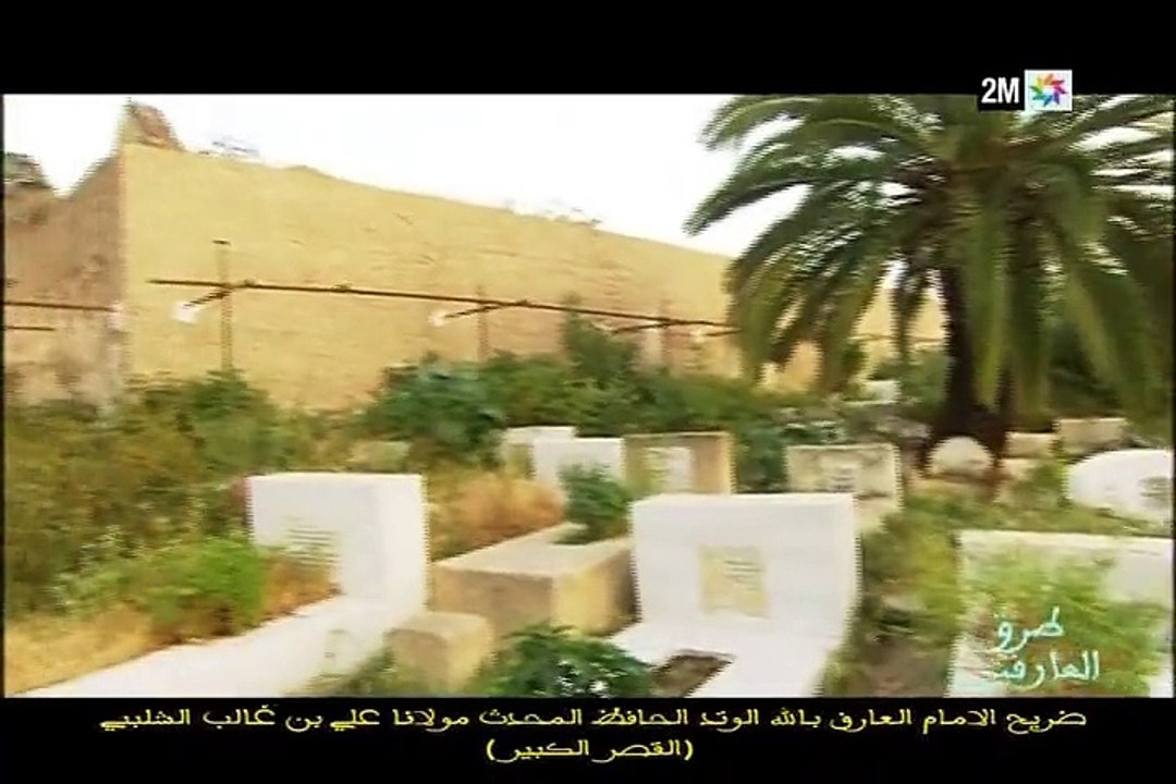 طرق العارفين : الجمعة 15 أبريل