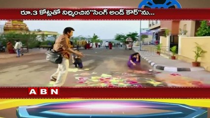 How Suresh Babu Lost Rs 10 Crore ?