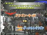 Mask vs. Mask: Dragon Kid vs. Darkness Dragon (9/8/2002)