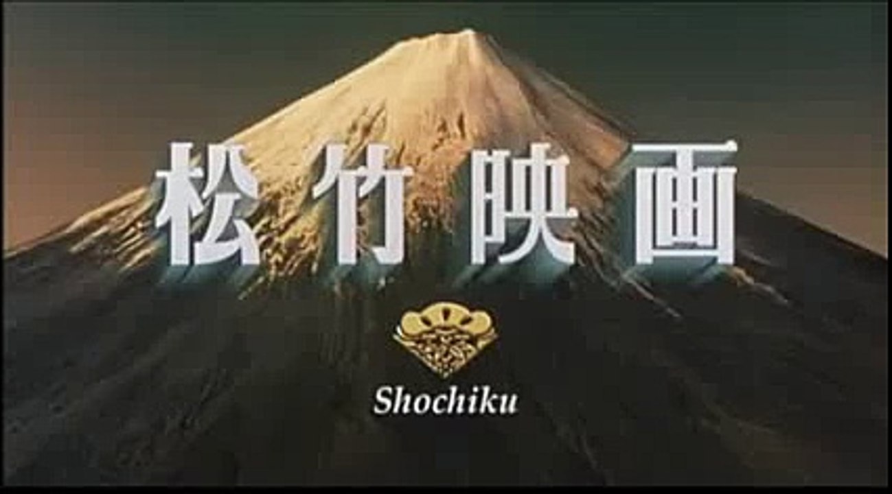 film La Servante et le samouraï bande annonce VF