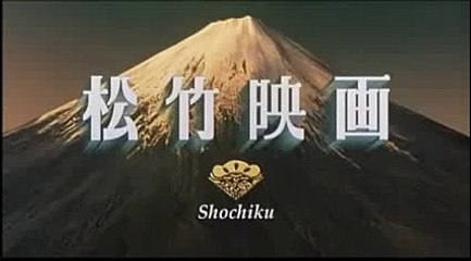 film La Servante et le samouraï bande annonce VF