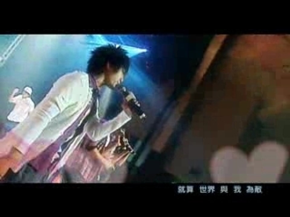 Fahrenheit - Chao Xi Huan Ni (2006)