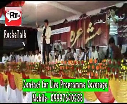 Hame U.P hi rahne dijiye Gujrat Mat Kariye New Special Sher by Imran Pratapgarhi Rasoolpur Gorakhpur