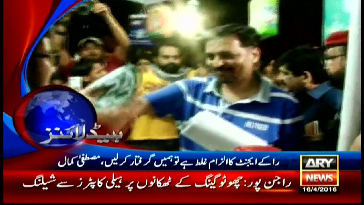 Headlines - 0900 - 16th April 2016