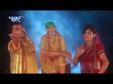 HD मेरे साईं बाबा - Mere Sai Baba || Jai Ho || Niranjan Mishra | Hindi Sai Bhajan
